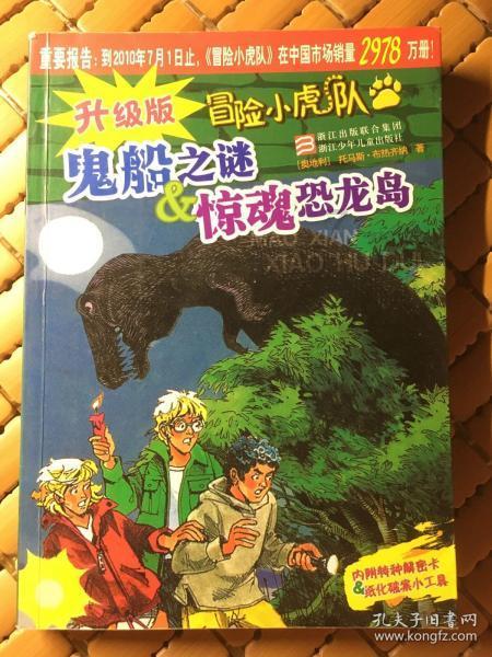 奔跑的兔子